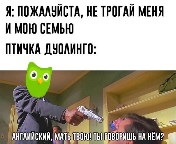 duolingo