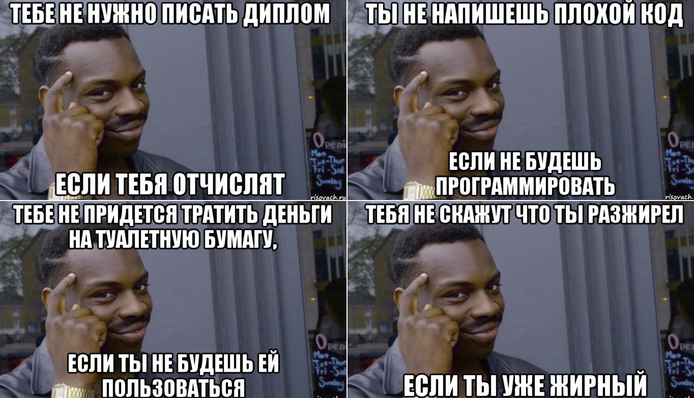 2+2 мема в одной картинке