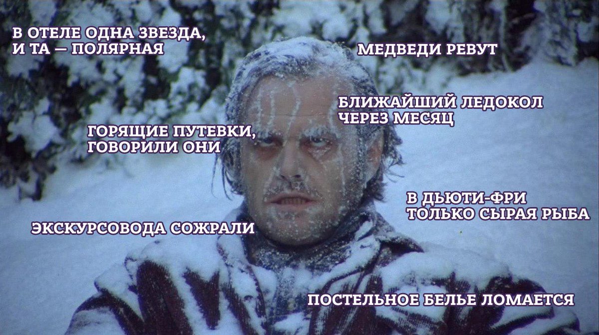 плов ты когда : едешь в отель на север