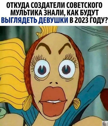 Предсказатели Будущего