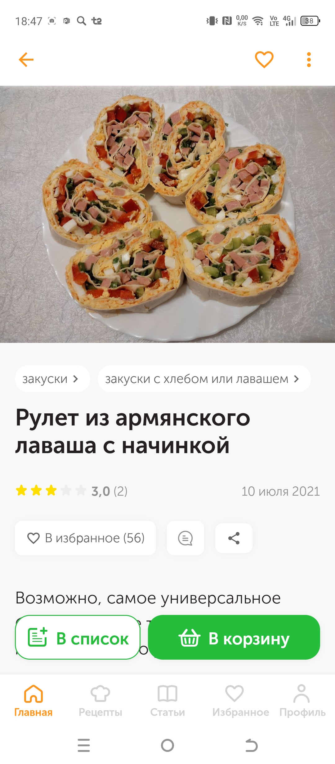 Арменины вы че совсем