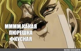 Ммм какая пюрэшка