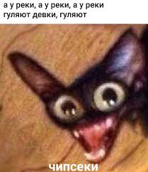 Эхехехе