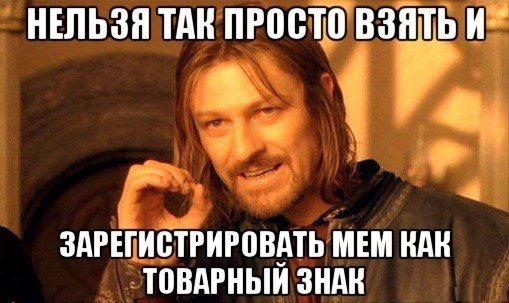 Нельзя люди