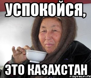 Армянины топ