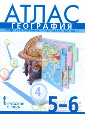 АЛТАС