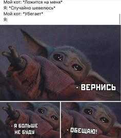 Нееет