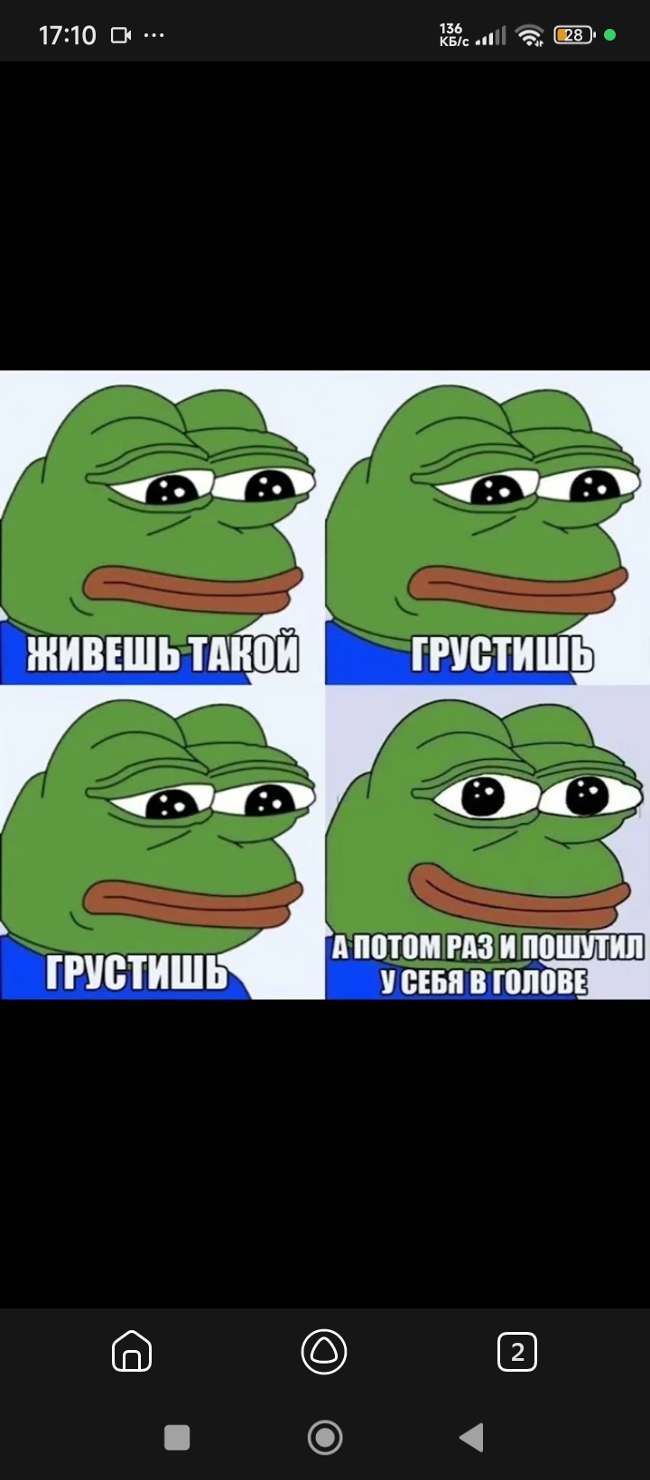 Мем